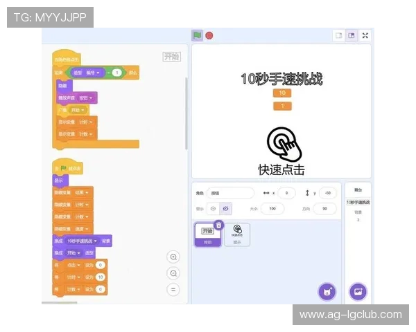 《节奏刀刃正版游戏点击即玩挑战你的反应极限与操作技巧》